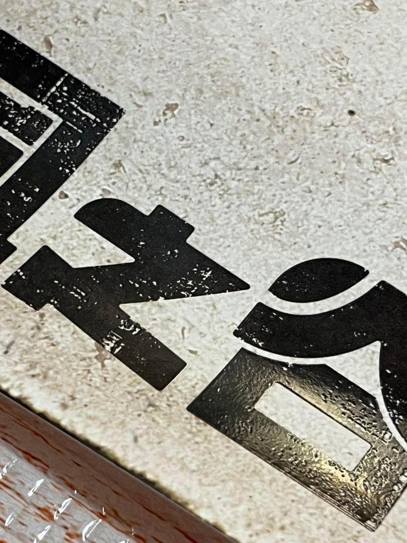 台湾限定　風の谷のナウシカ2枚セット　A2王蟲ポスター＆A3香り加工付ポスター