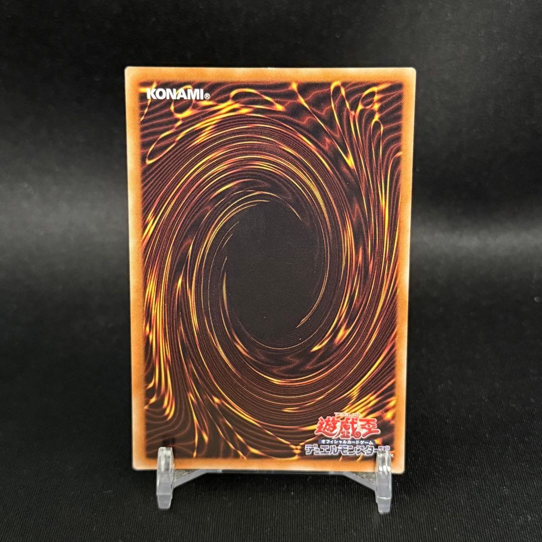 遊戯王 伝説の白き龍　エクストラシークレット