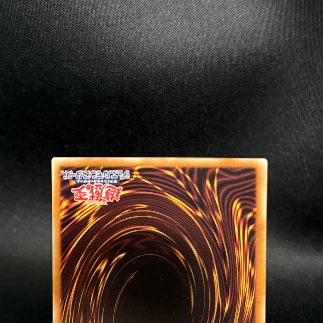 遊戯王 伝説の白き龍　エクストラシークレット