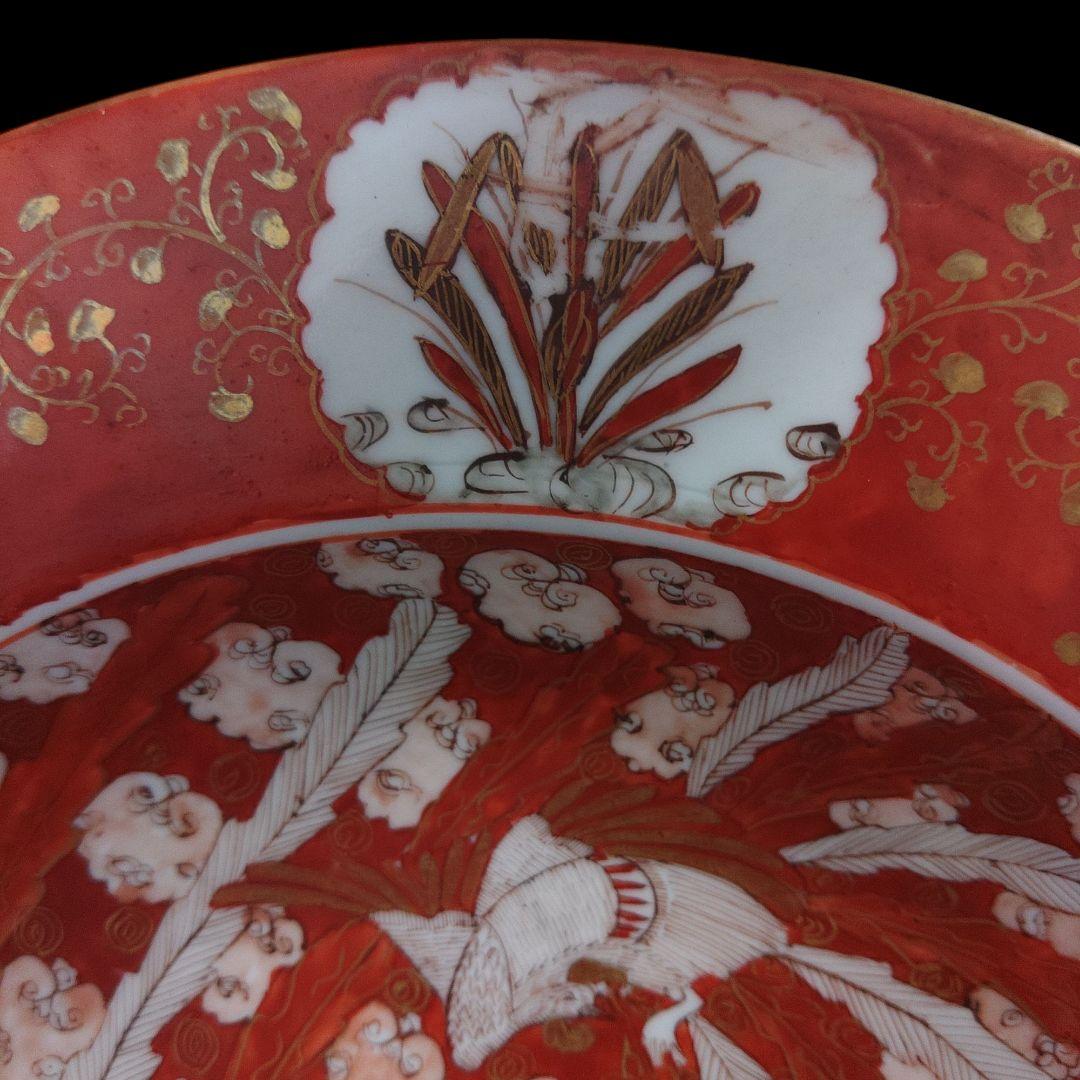 古九谷焼　鳳凰文赤絵段皿　古美術　骨董品　幕末～明治