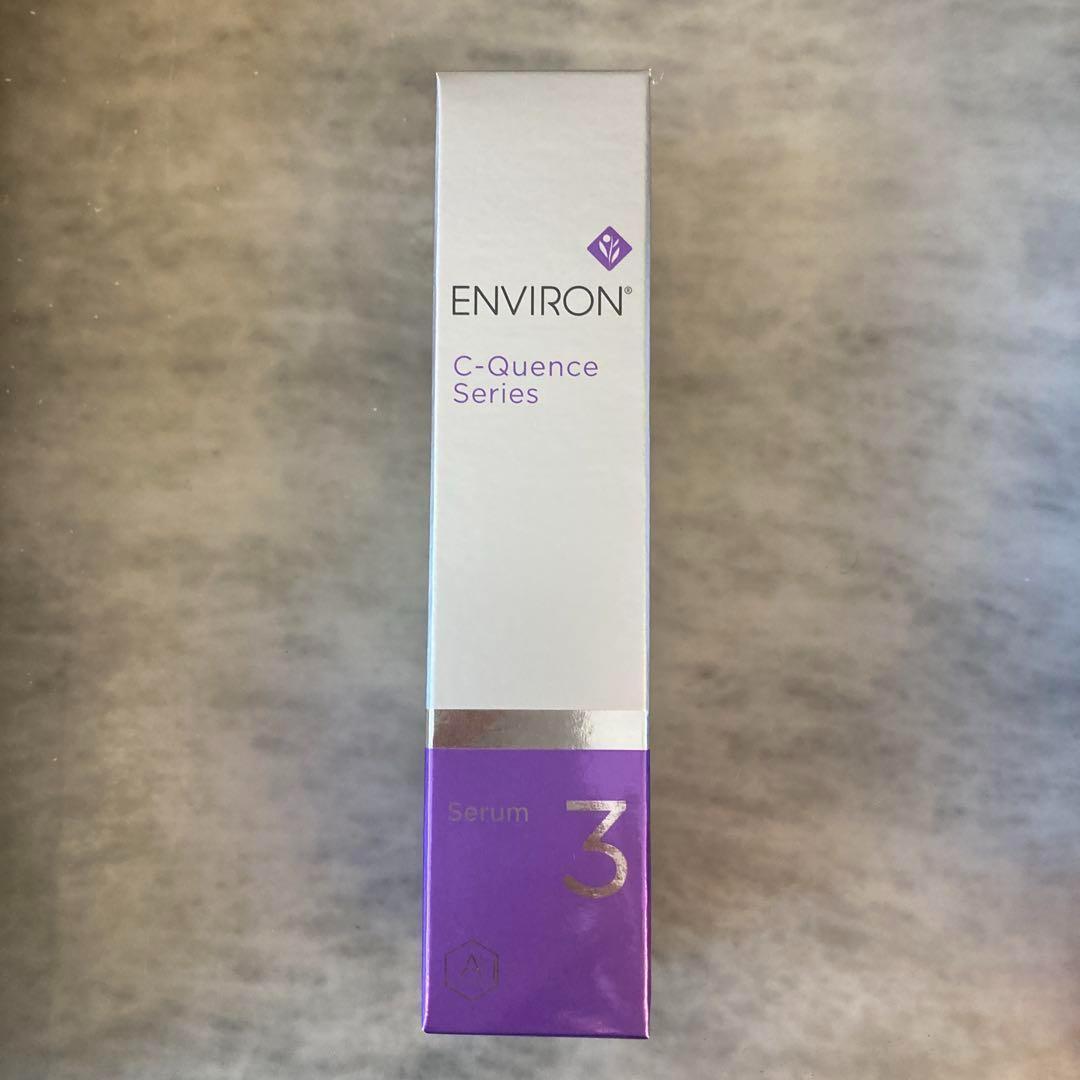 エンビロン ENVIRON C－クエンス セラム3