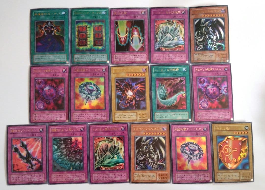 遊戯王　2期まとめ売り