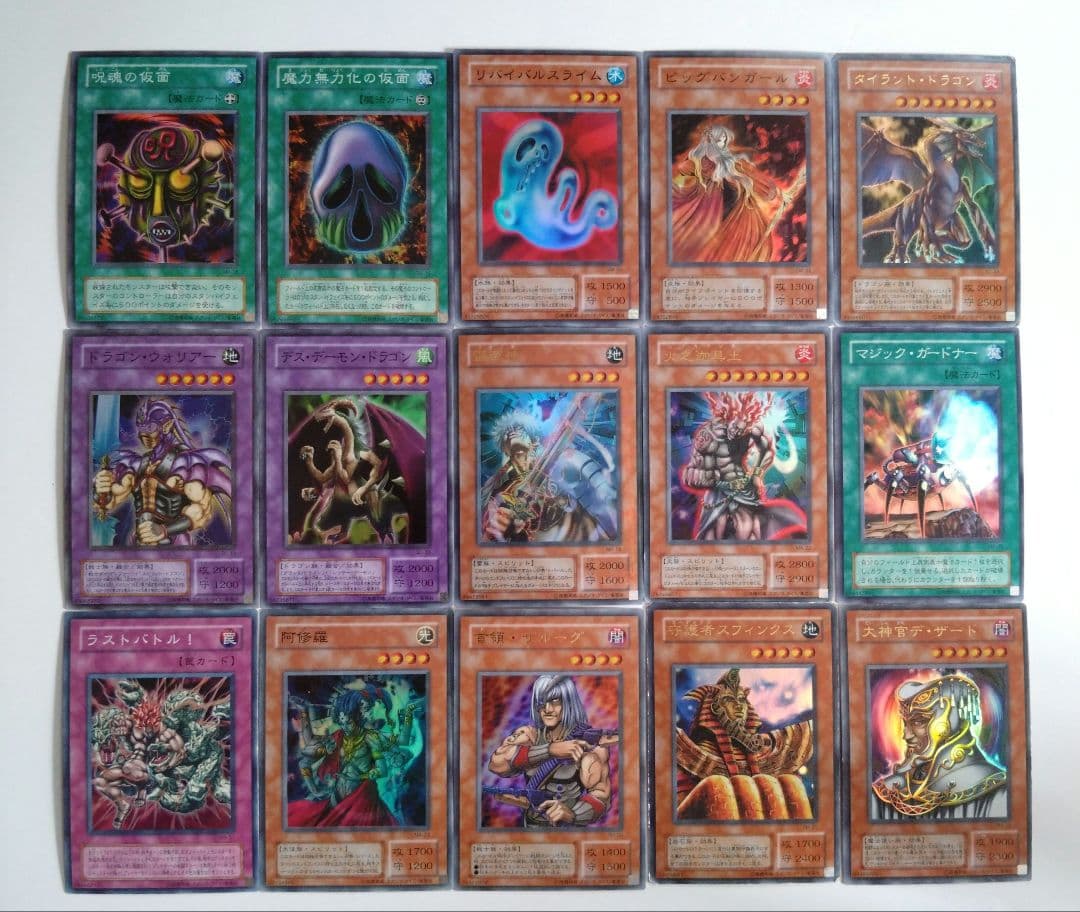 遊戯王　2期まとめ売り