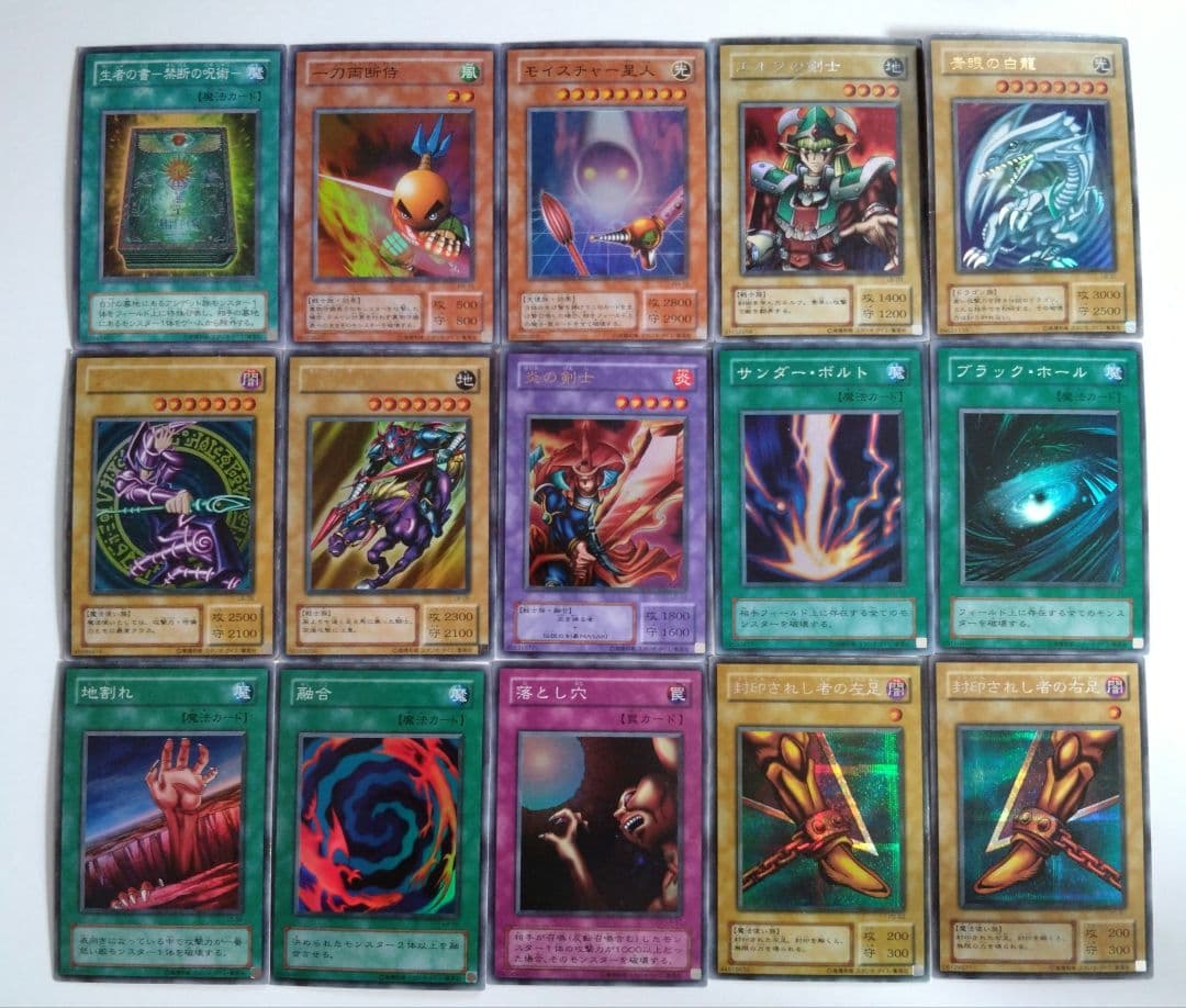 遊戯王　2期まとめ売り