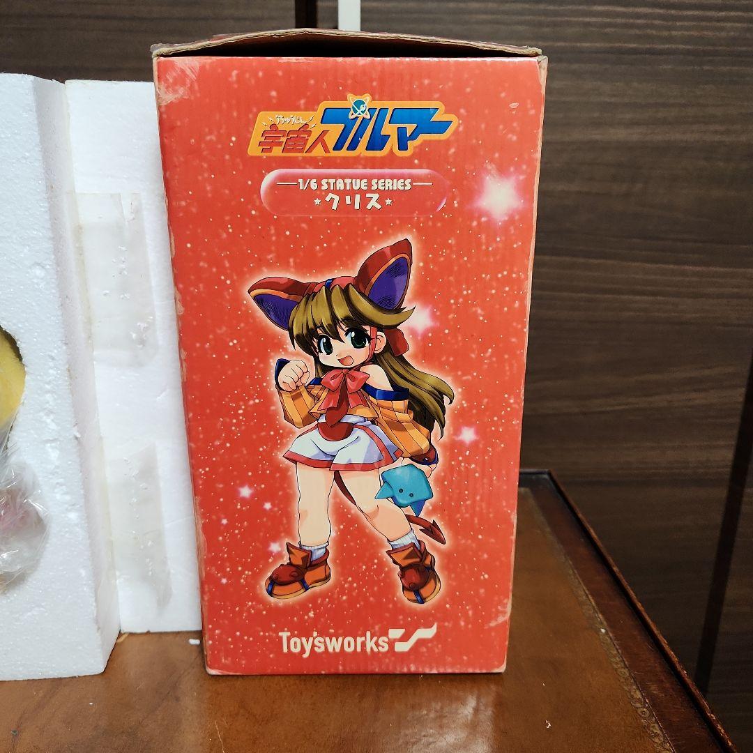 宇宙人プルマー フィギュア 美品 1/6 STATUE SERIES クリス