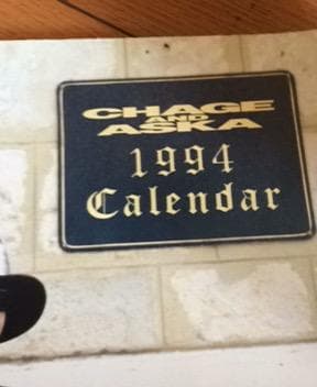 CHAGE&ASKA 壁掛カレンダー12枚+卓上カレンダー9枚 1987年,有り