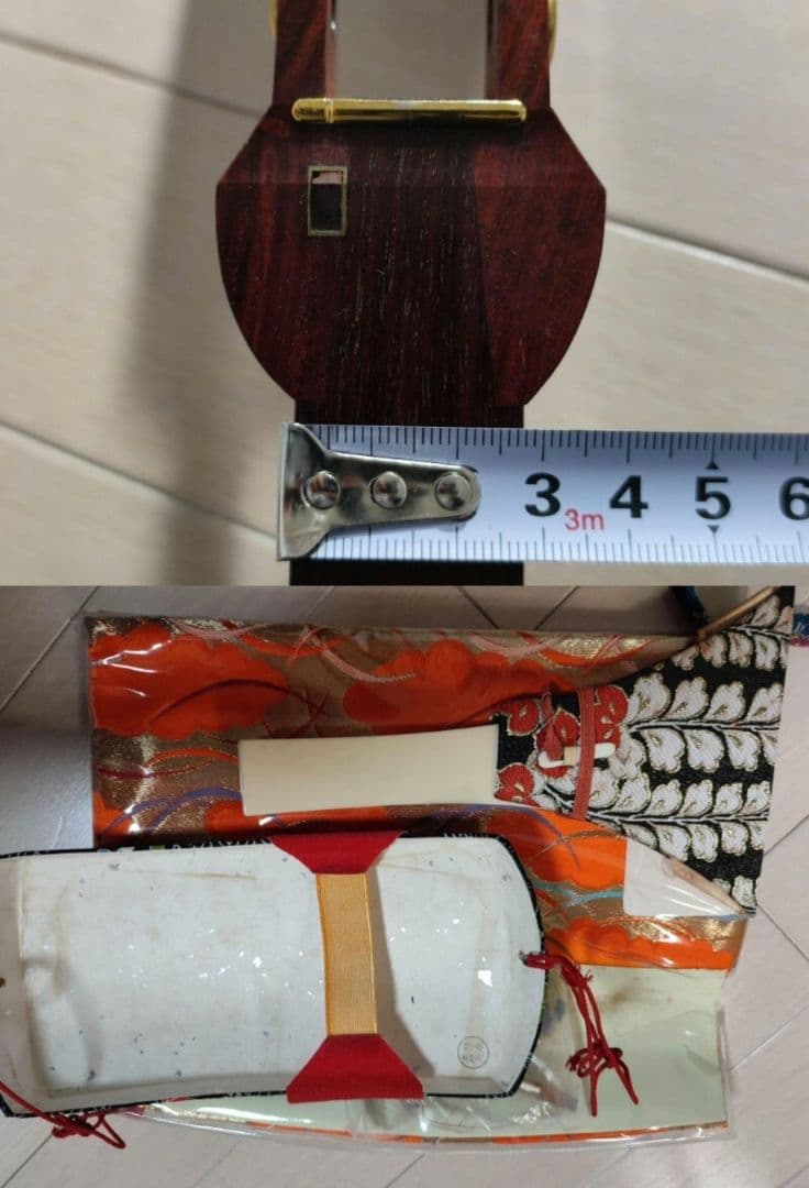 三味線　東さわり　民謡