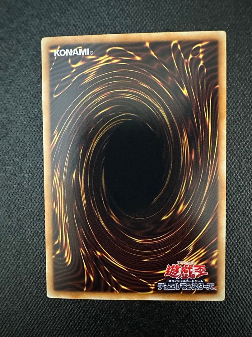 【美品】 遊戯王 青眼の白龍 ホログラフィックレア