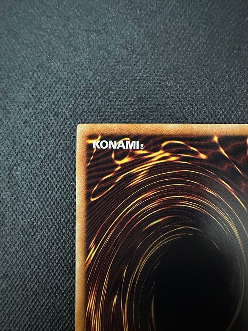 【美品】 遊戯王 青眼の白龍 ホログラフィックレア