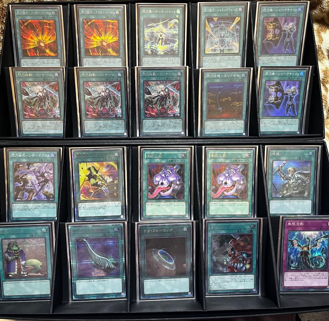 閃刀姫デッキ 高レアリティ多数入り