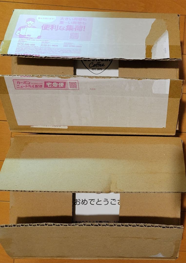 ia ジョージア Ado コラボ ヘッドフォン 新品未開封品