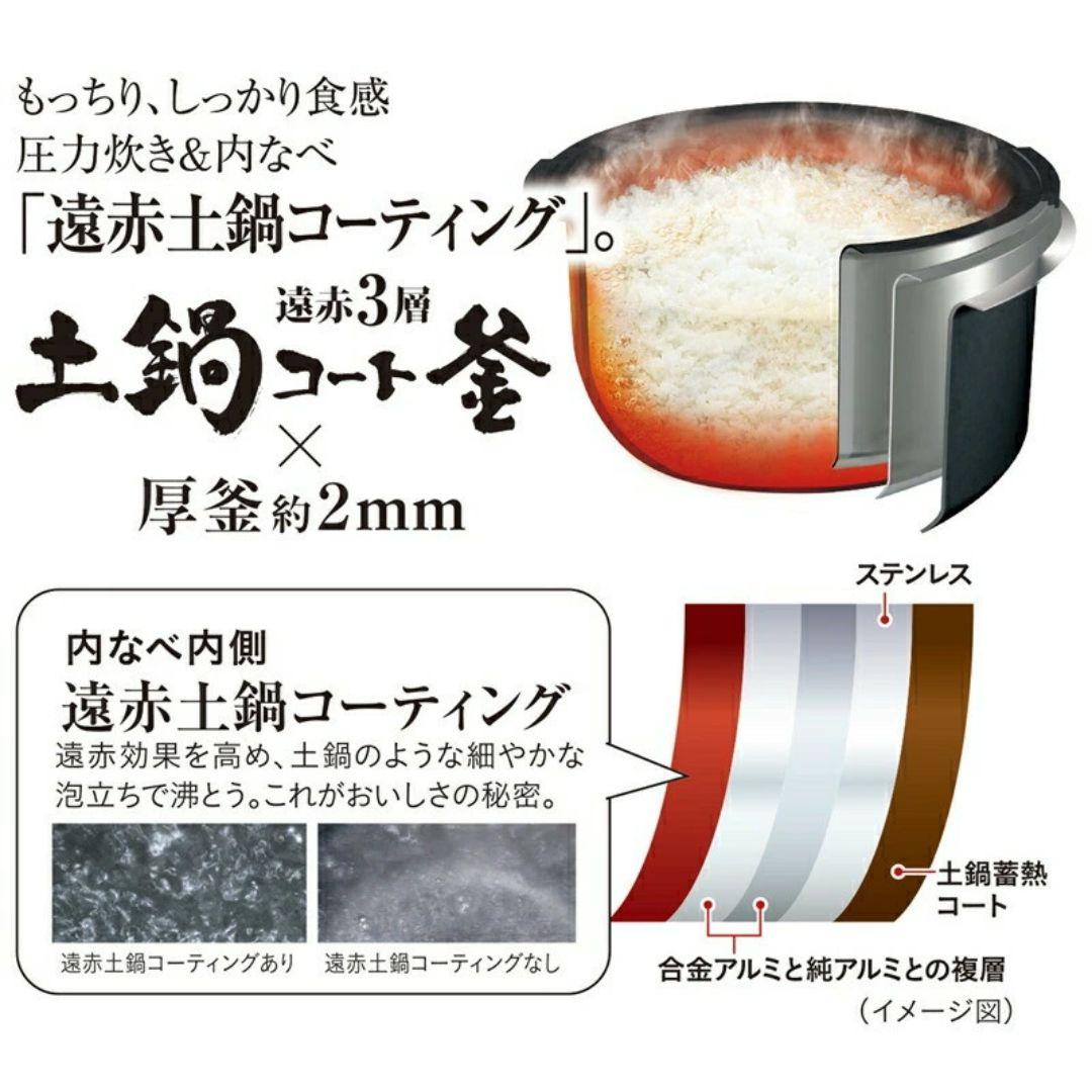 新品未使用 タイガー 圧力IHジャー 炊飯器 JPV-C180KG 1升炊き