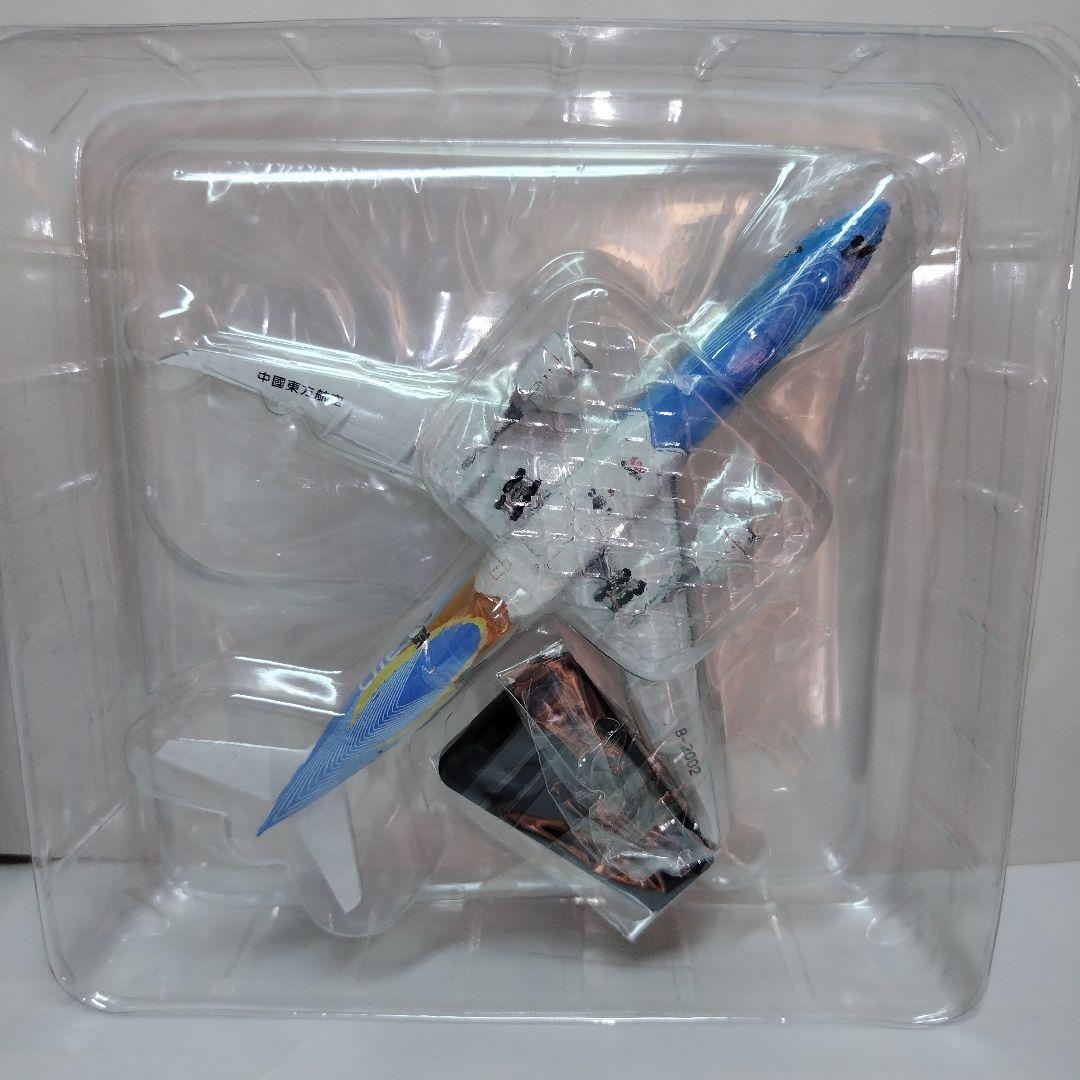 400Aviation 中国東方航空 777-300ER CIIElively