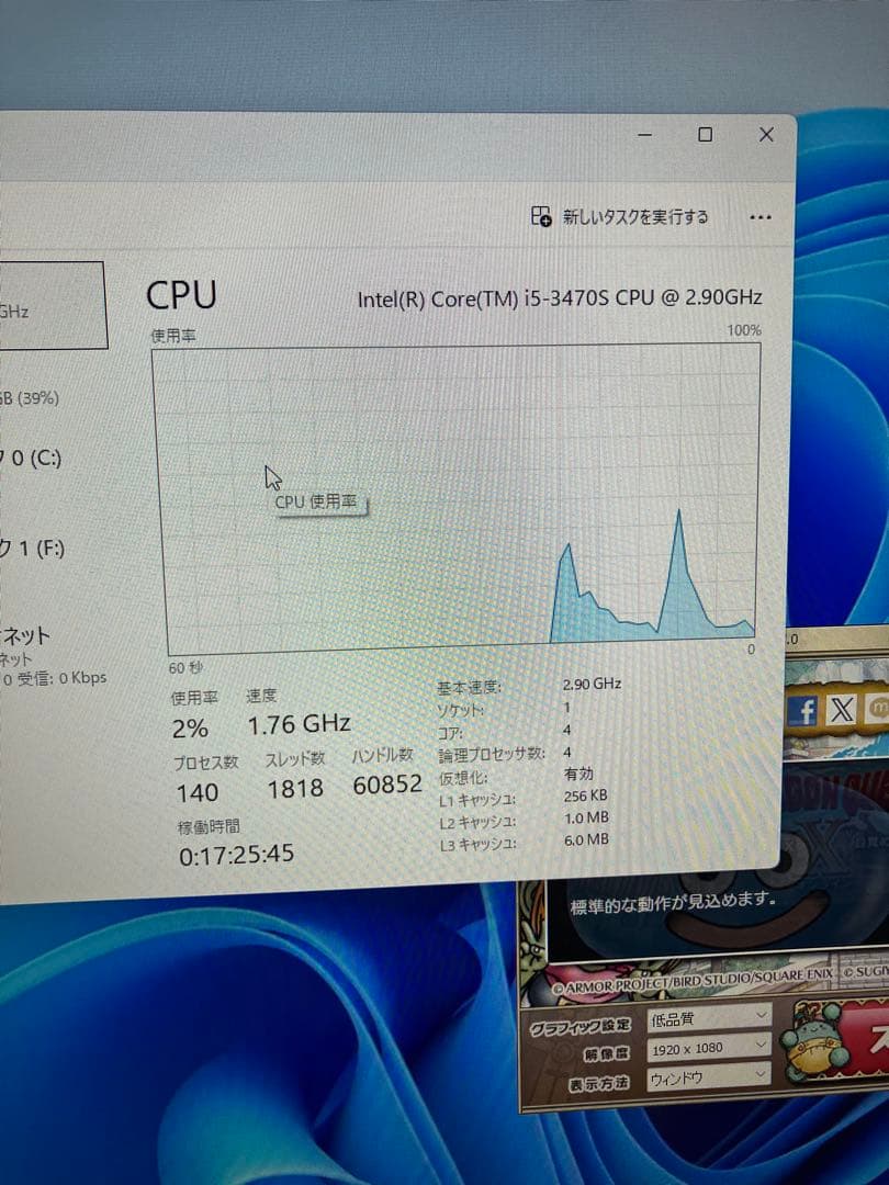 ゲーミングPC/core i5/GPU搭載/メモリ8GB/Windows11