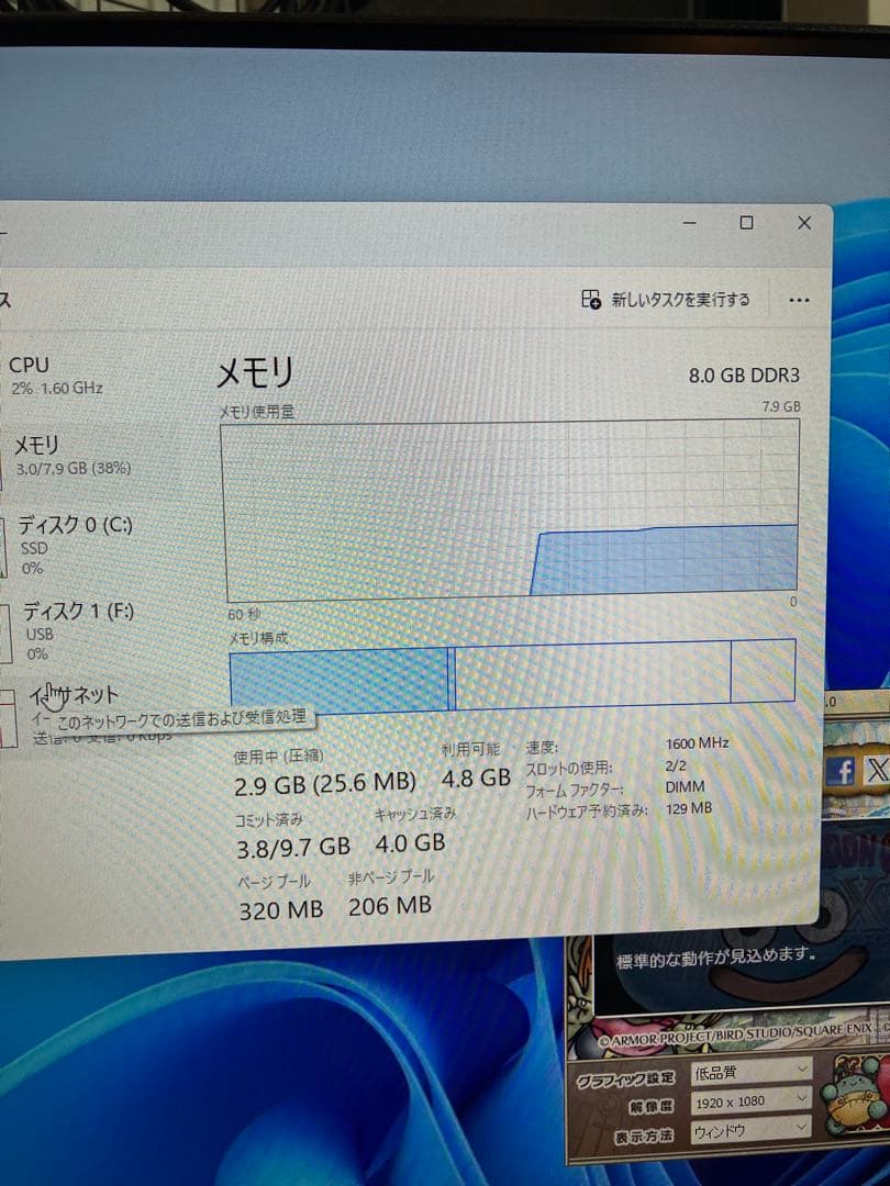 ゲーミングPC/core i5/GPU搭載/メモリ8GB/Windows11