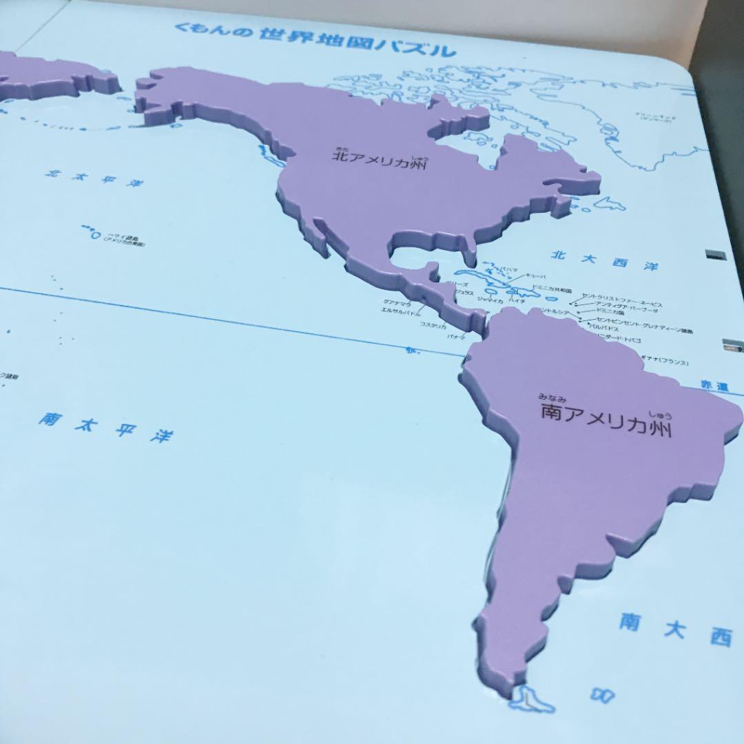 くもん出版 KUMON 世界地図パズル