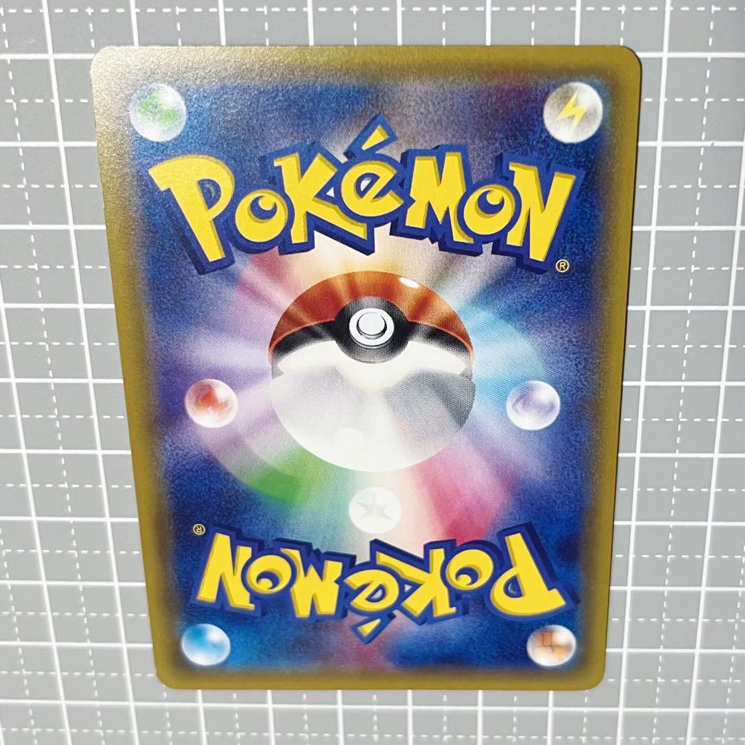 ポケモンカード　[XY-P] ピカチュウ　ポンチョを着たピカチュウ　プロモ