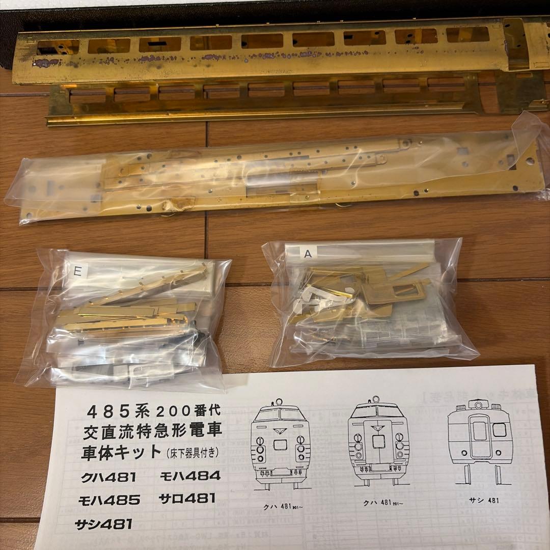 に*生様 KTM カツミ　485系　モハ484 未完成品　ジャンク