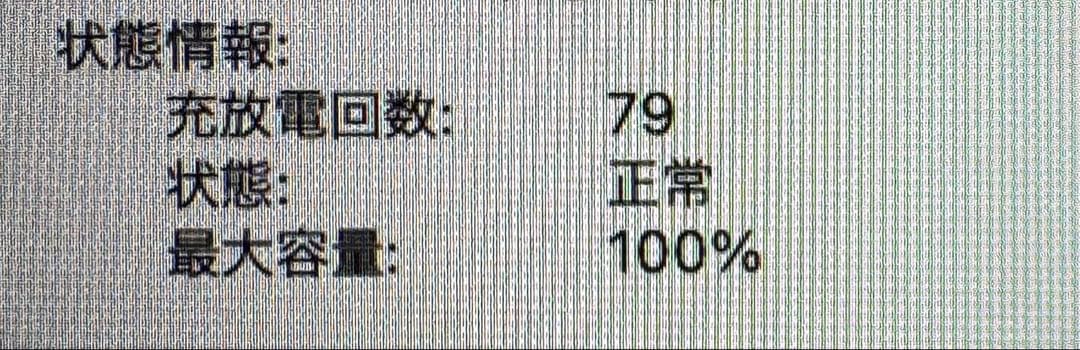 MacBook Air M2 (2022) スペースグレイ 英字キーボード