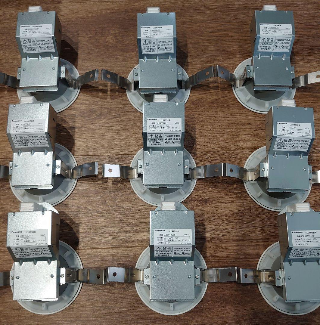 【使用約半年間】パナソニック　ダウンライト　電球色　15個