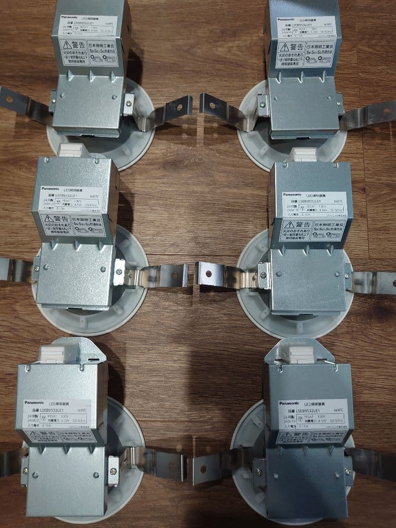 【使用約半年間】パナソニック　ダウンライト　電球色　15個