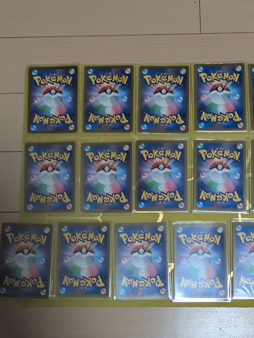 vstarユニバース SAR コンプリート