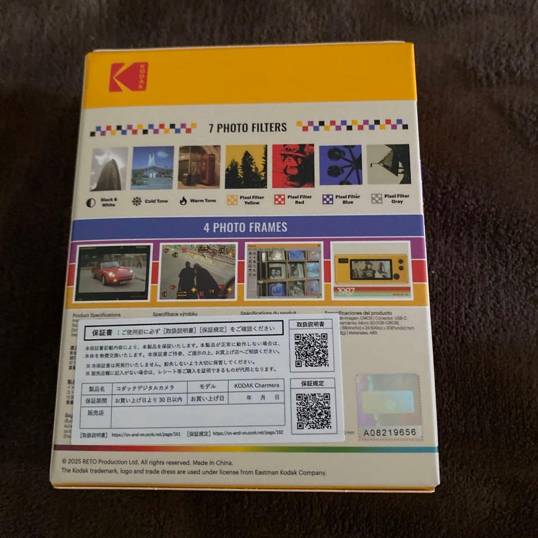 新品 Kodak Charmera キーチェーンデジタルカメラ 未開封品