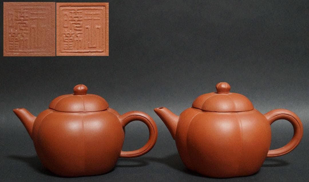 煎茶道具 唐物 朱泥 王暁勤製 在銘 瓜形紫砂壺(一対) 単孔朱泥急須茶器茶道具