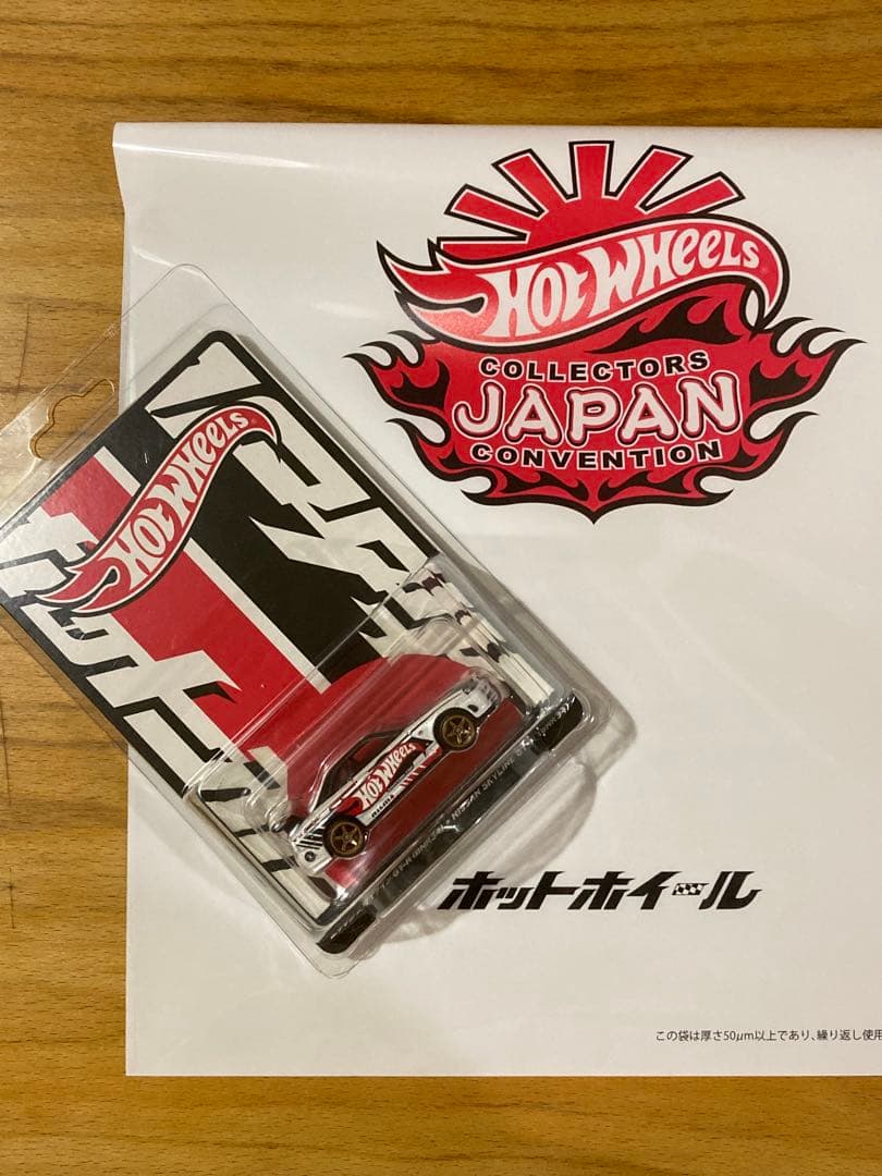 2025 コンベンションカー ニッサンスカイライン GT-R 新品限定品　右向き