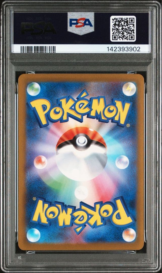 ポケモンカード　カナリィ sar psa10