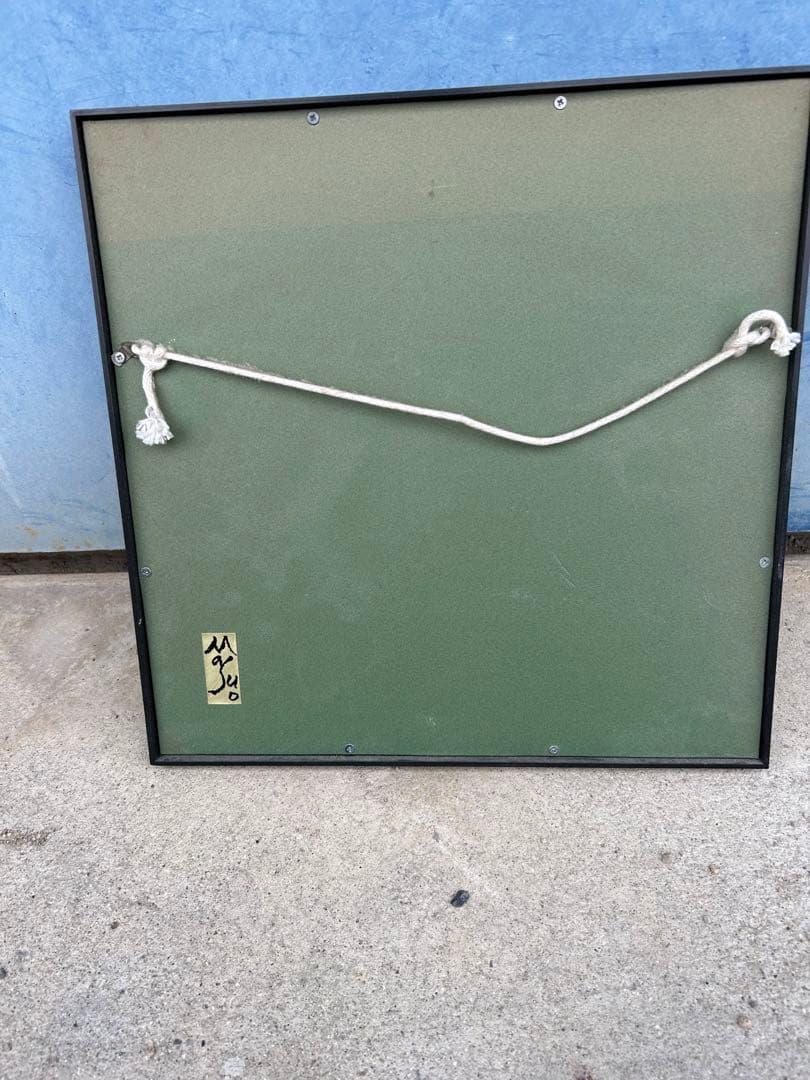 池田満寿夫　リトグラフ　ドリームバード