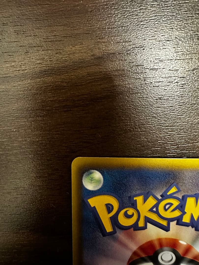 14/0339 美品 ミュウEX SR BW5 リューズブラスト 051/050