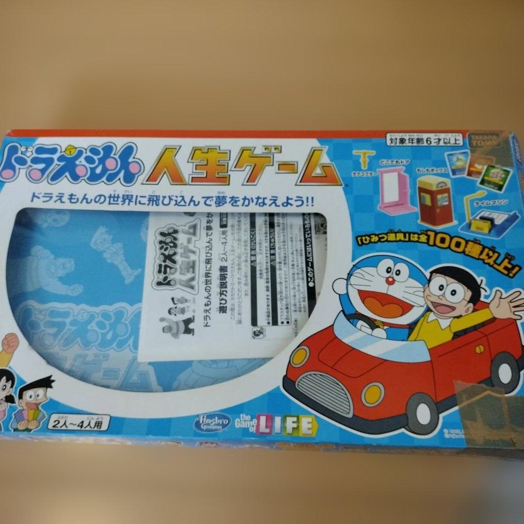 ドラえもん 人生ゲーム タカラトミー