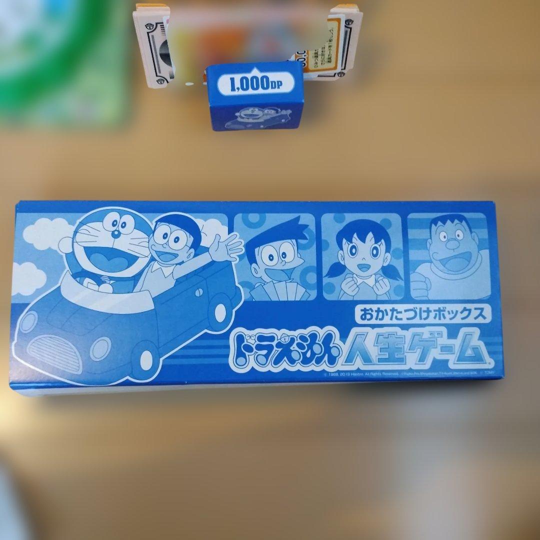 ドラえもん 人生ゲーム タカラトミー