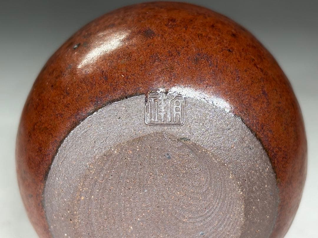 平安『笹田有祥』造 唐物大名物 獏 白玉文琳茶入 共箱 仕覆 二重蔓牡丹 茶道具