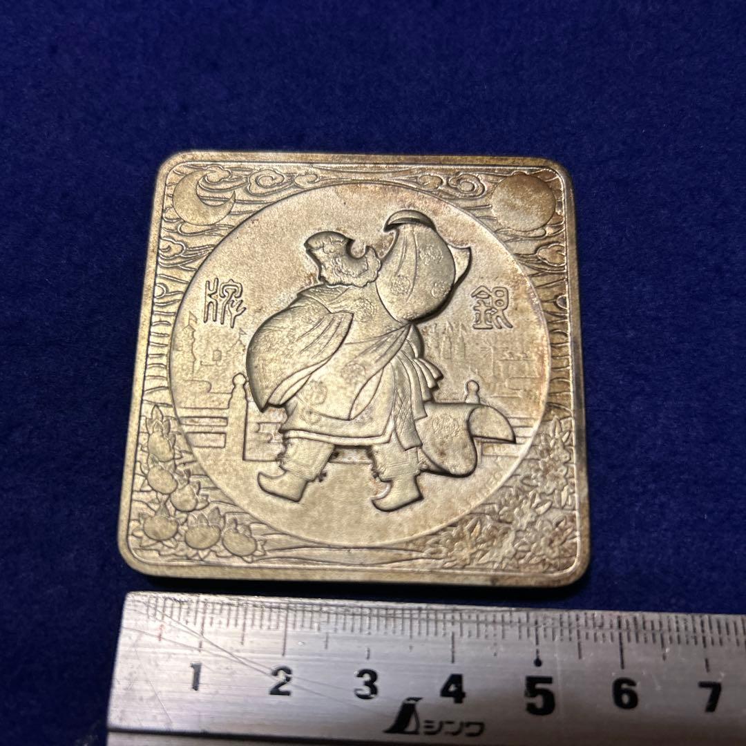 銀牌／造幣局製「大礼記念京都大博覧会」昭和3年11月京都市127.3g地図オマケ