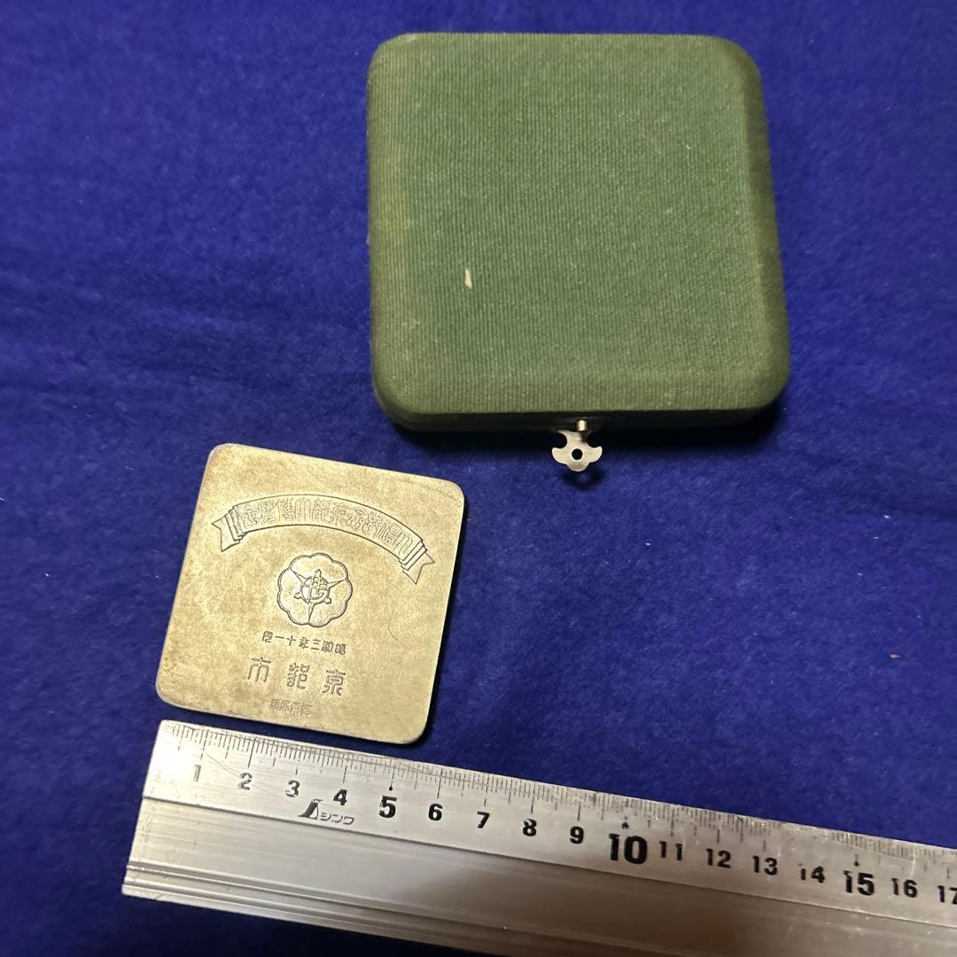 銀牌／造幣局製「大礼記念京都大博覧会」昭和3年11月京都市127.3g地図オマケ