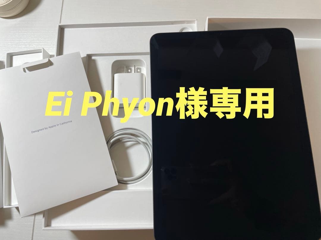 その他 Ei Phyo