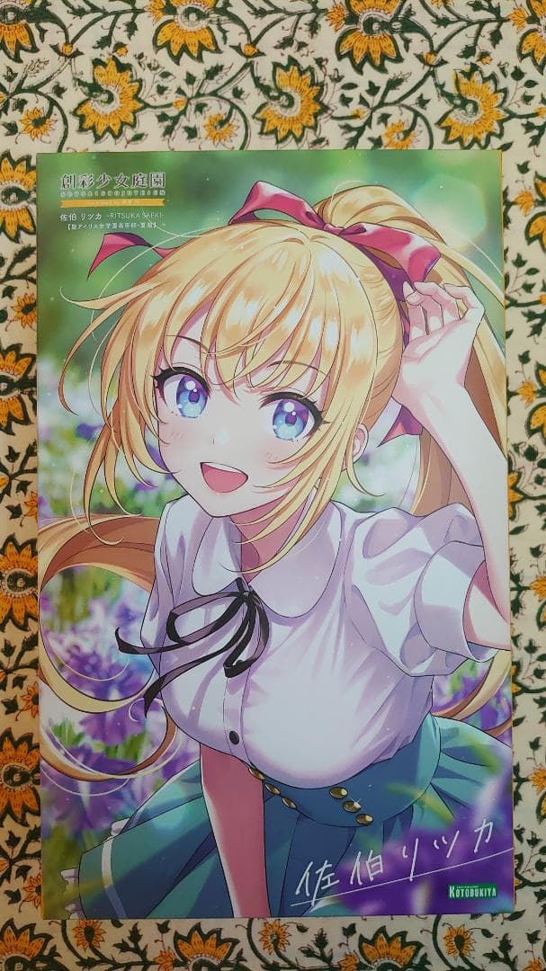 yu様 リクエスト 2点 まとめ商品