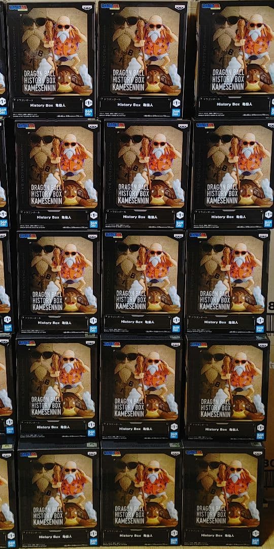ドラゴンボール　フィギュア　History Box　亀仙人　15体