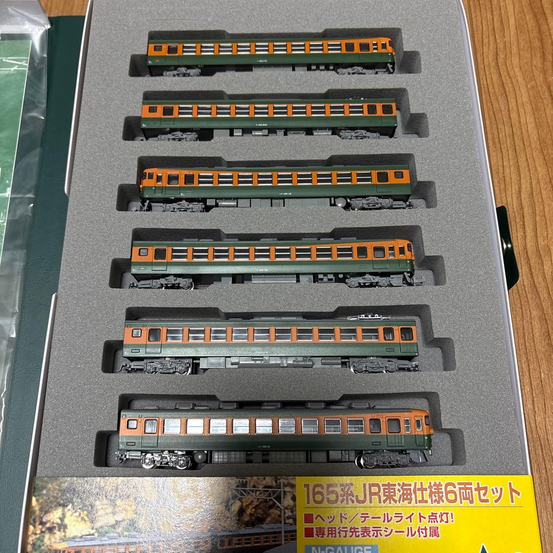 【こじけんさま専用】 KATO10-451 165系　JR東海仕様　6両セット