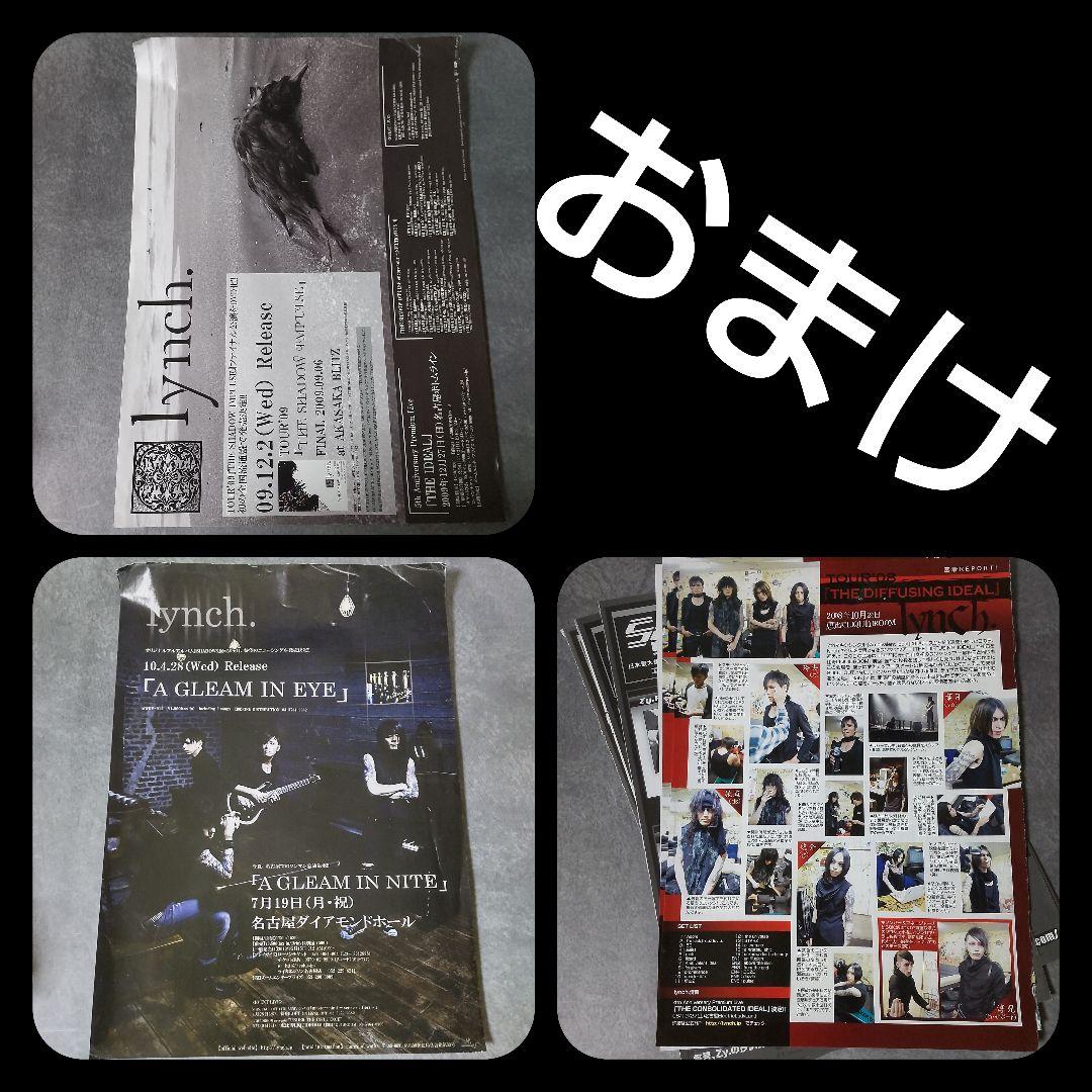 貴重！ZEAL LINK2008年スペシャルDVD★aki/ナイトメア/ムック