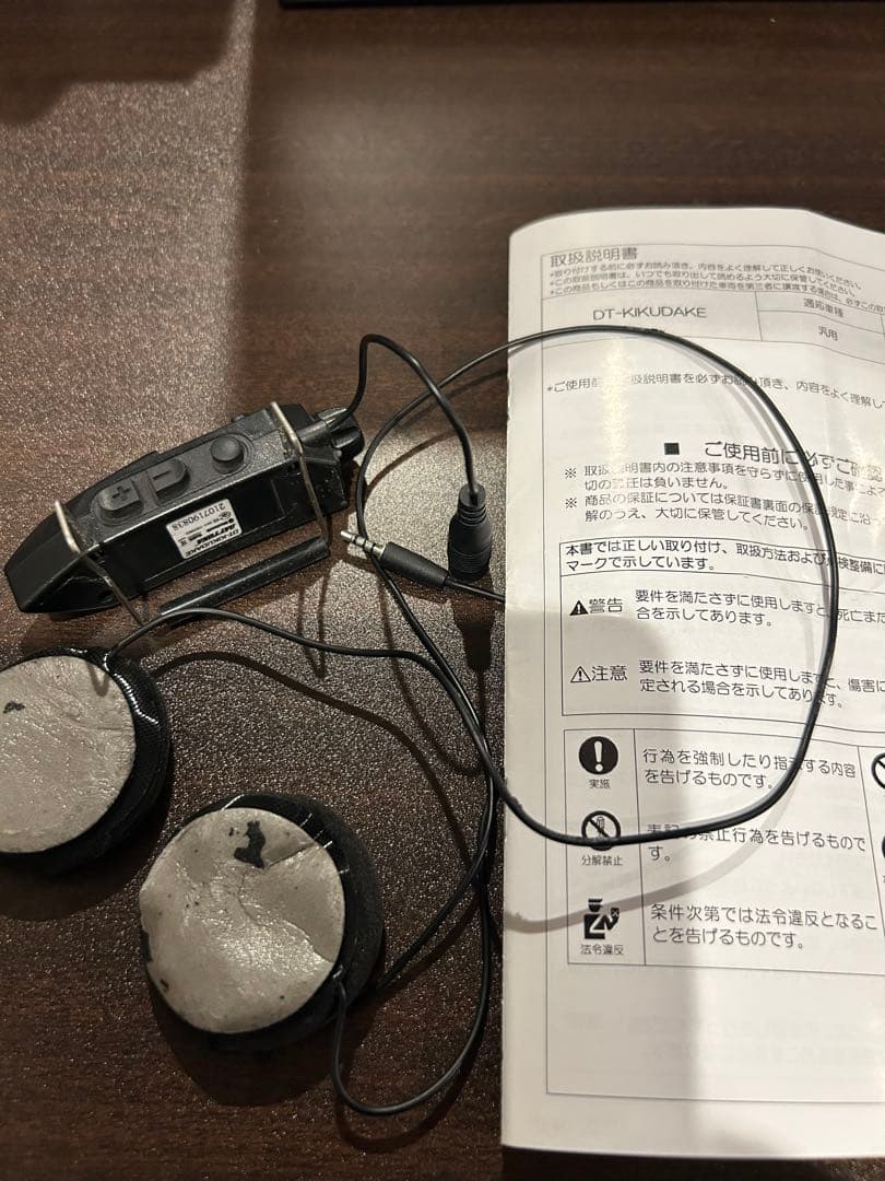 DAYTONA DT-KIKUDAKE Bluetoothヘッドセット