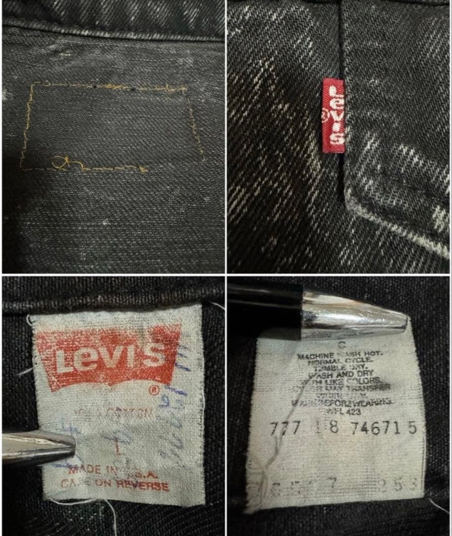 Levi’s 90s USA製 70507-0253 ブラック デニムベスト