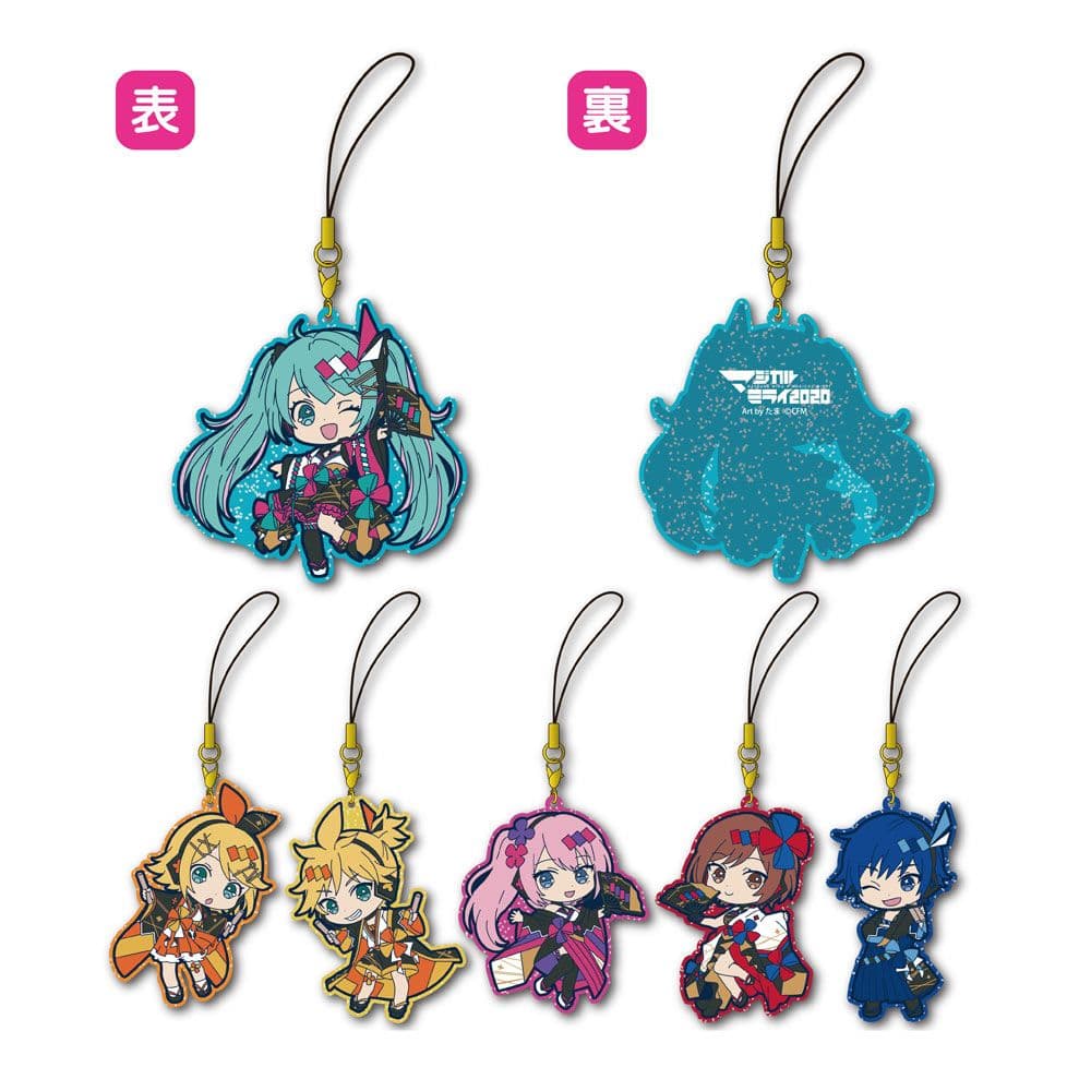 マジカルミライ2020夏祭り ラバーストラップコレクションコンプセット