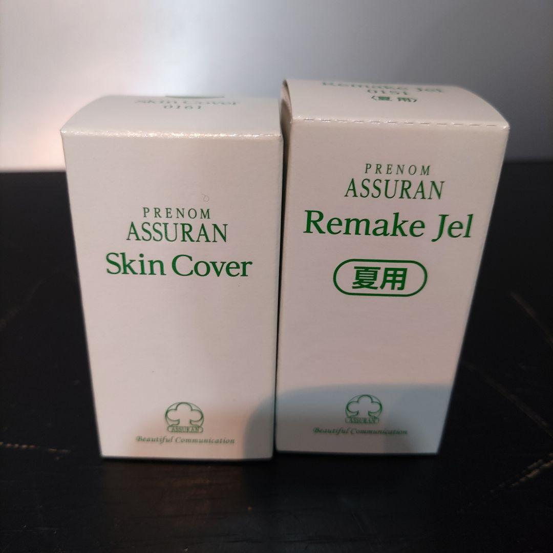 VMPD7-520-3 プラノアシュラン スキンカバー 乳液