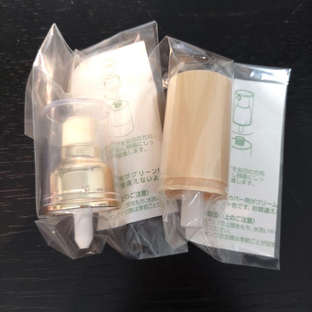 VMPD7-520-3 プラノアシュラン スキンカバー 乳液