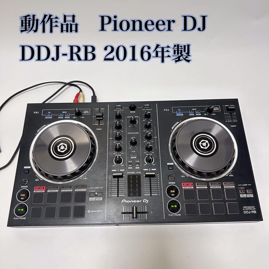 動作品　Pioneer DJ DDJ-RB 2016年製　パイオニア