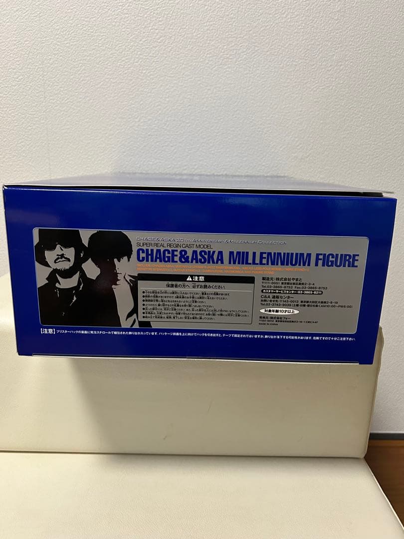 【新品】CHAGE&ASKA 20周年記念 FC限定 ミレニアムフィギア