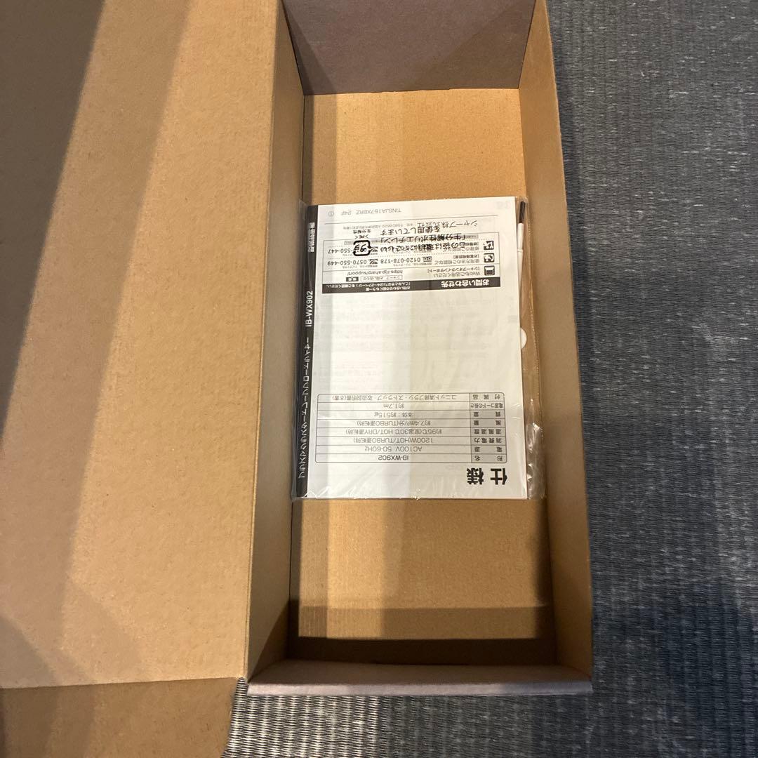 SHARP ドライヤー　IB-WX902-W